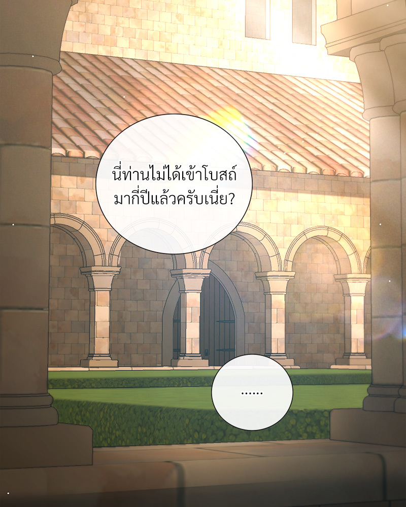 หน้า 76