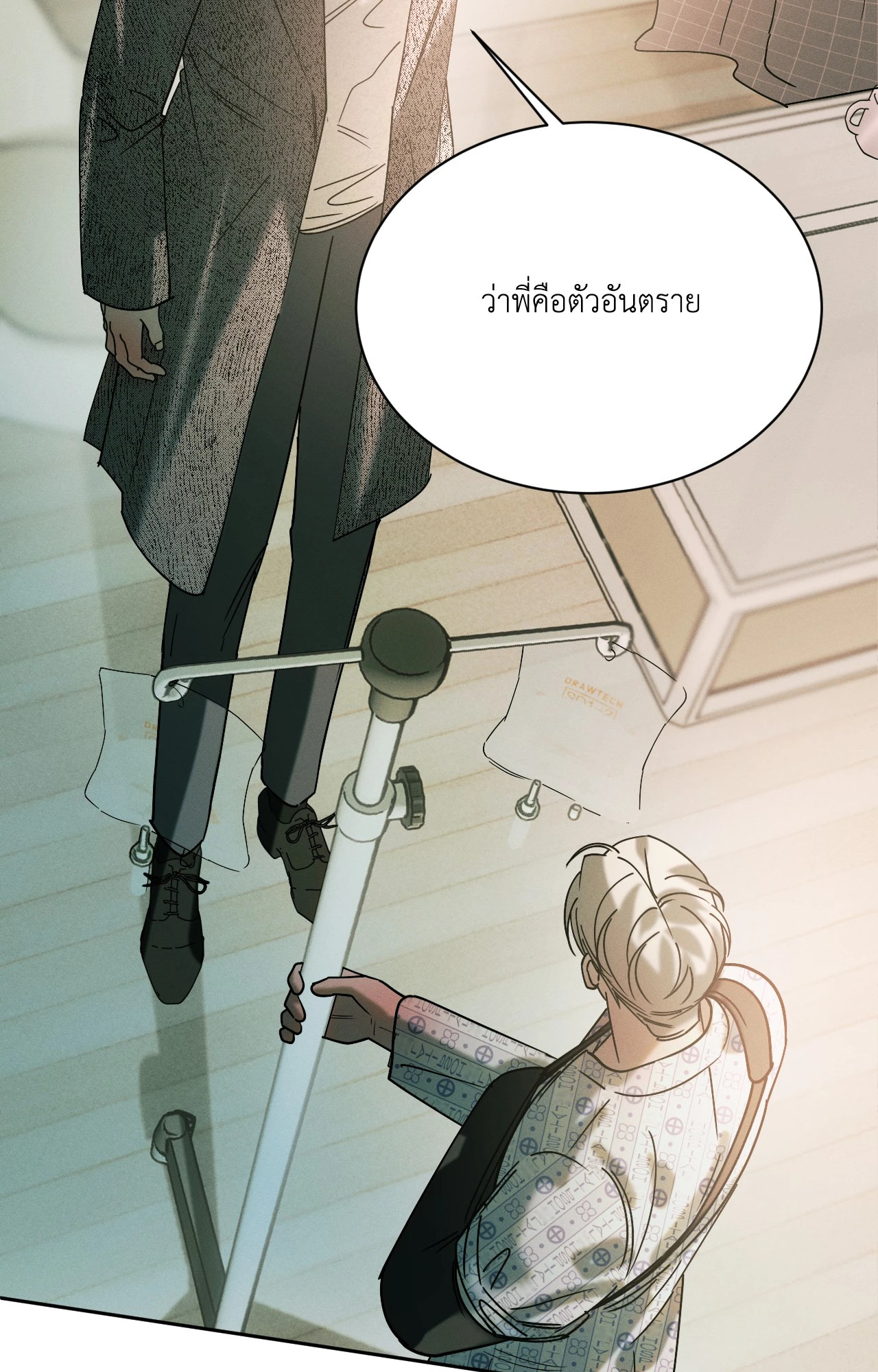 หน้า 45