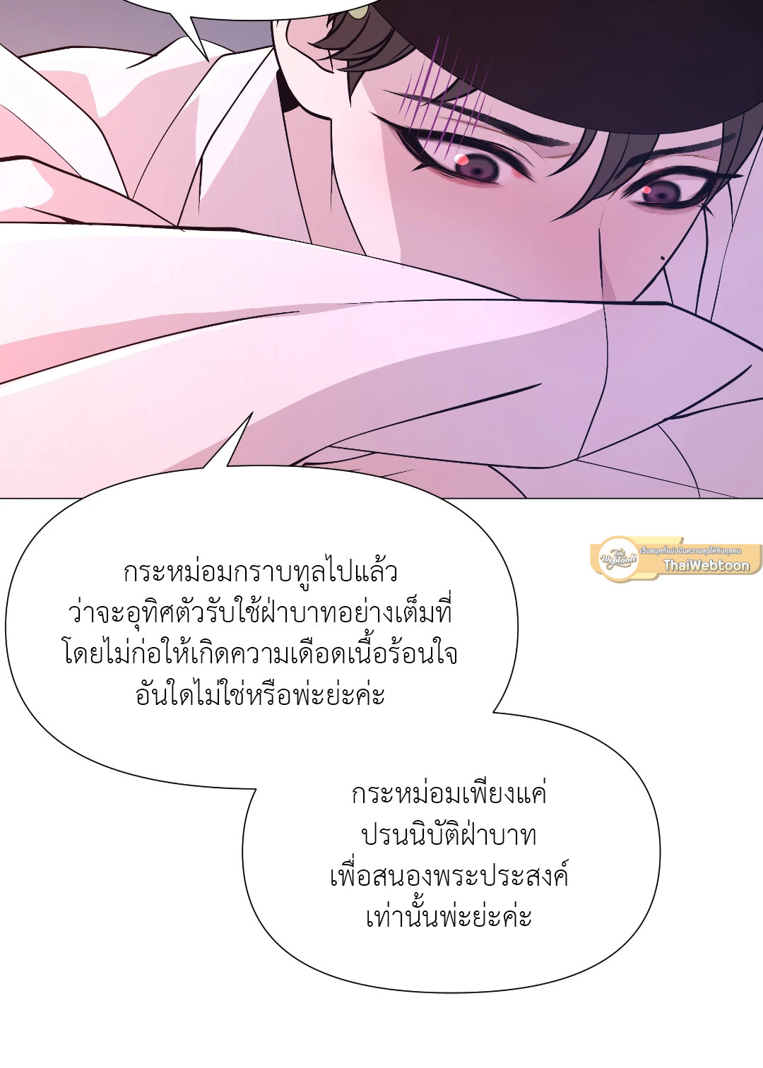 หน้า 69