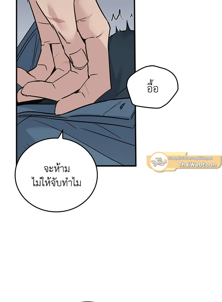 หน้า 50