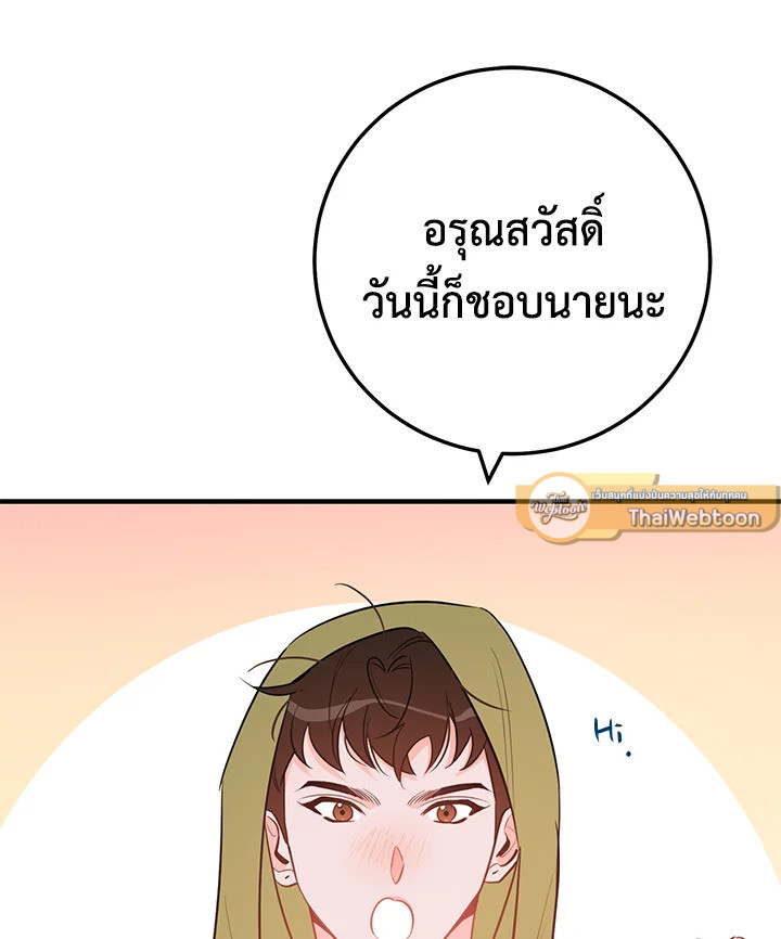 หน้า 89