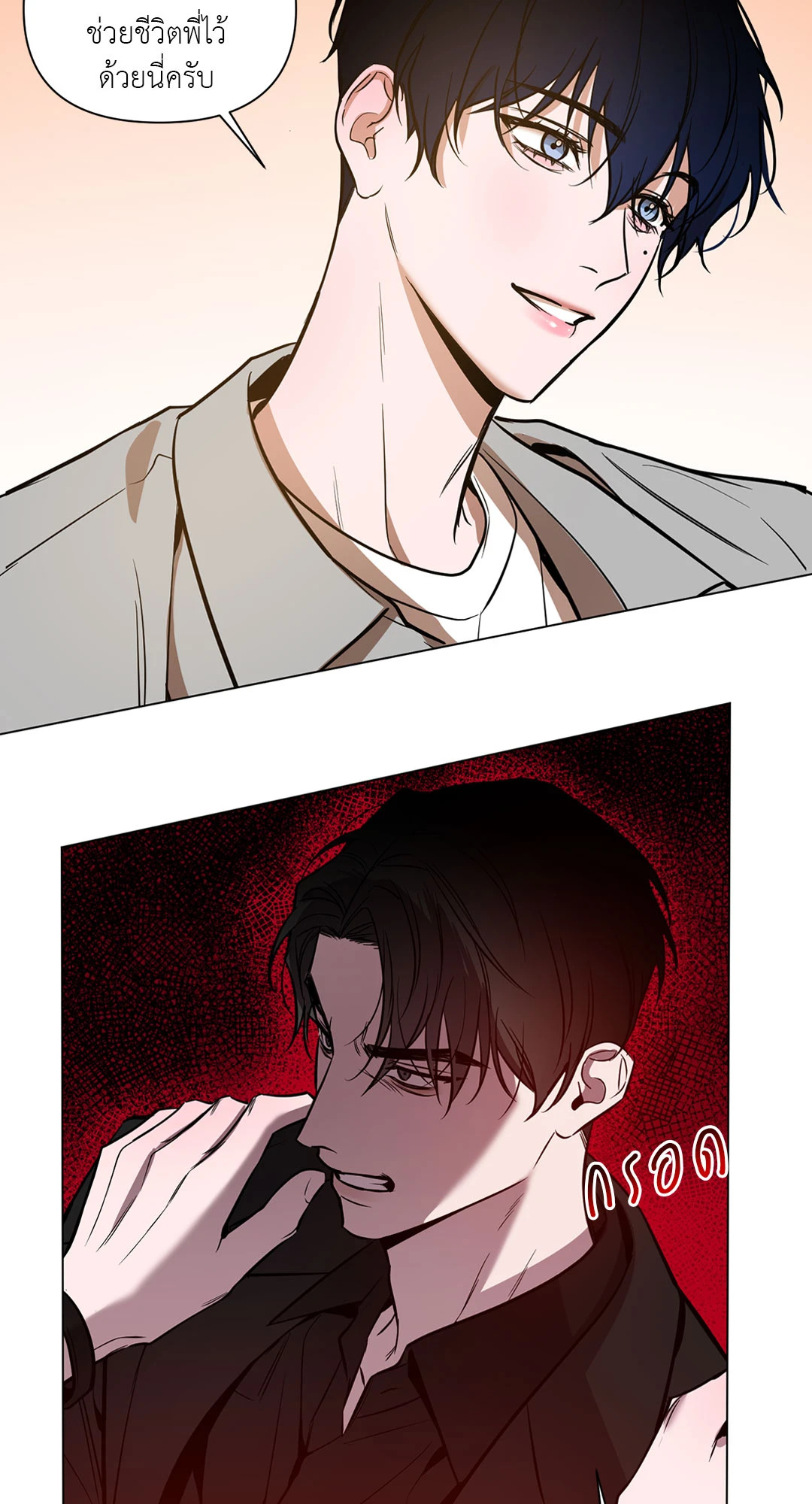 หน้า 24