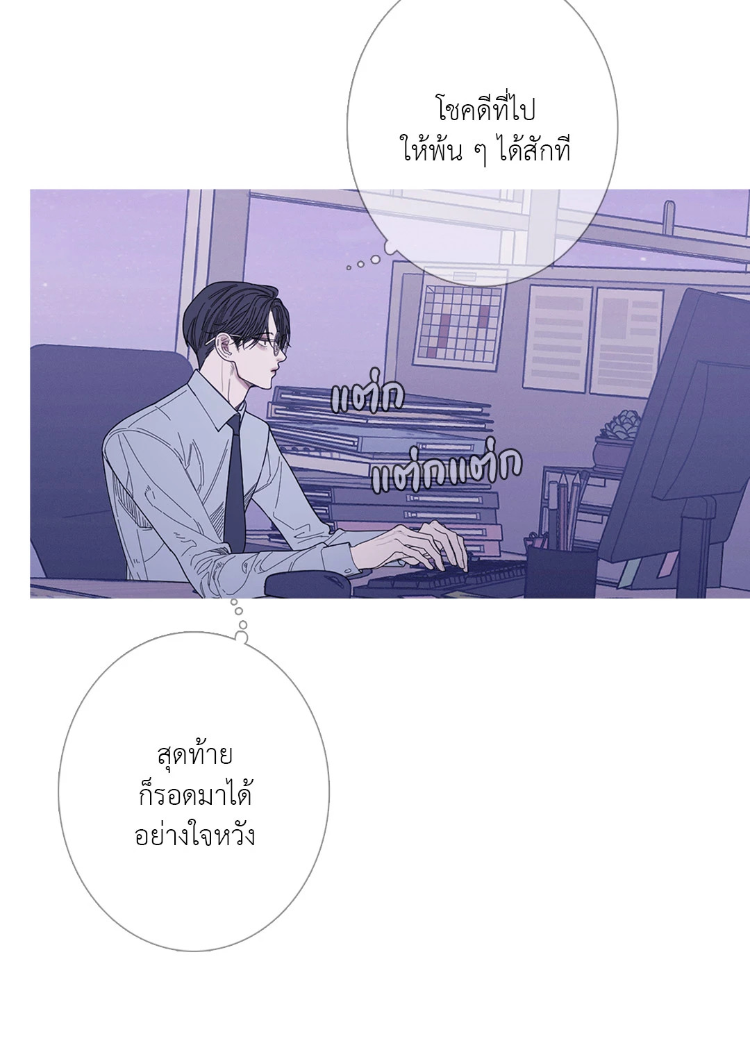 หน้า 29