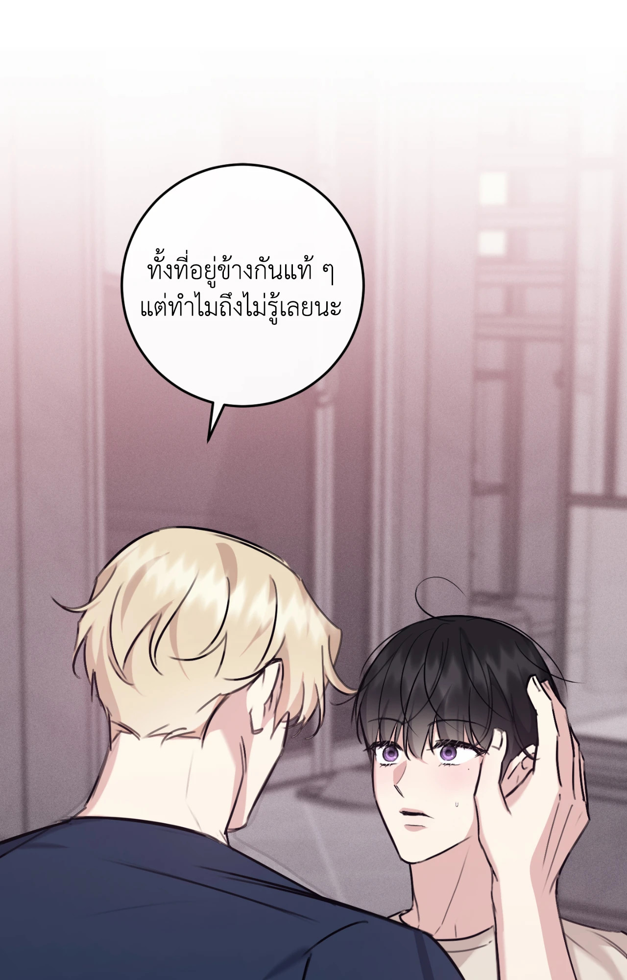 หน้า 91