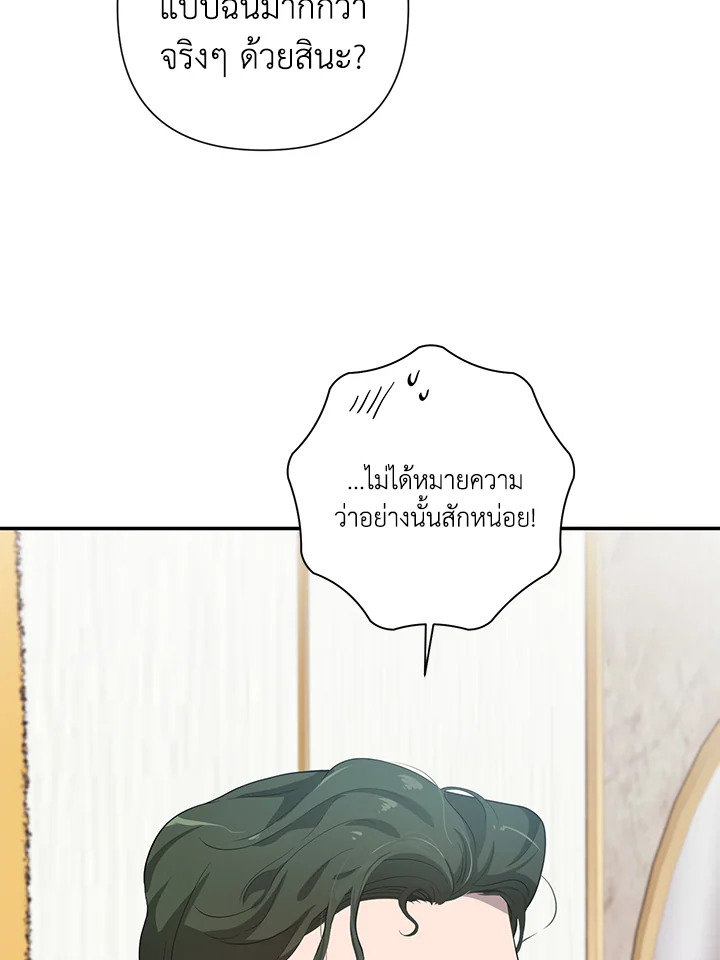 หน้า 81