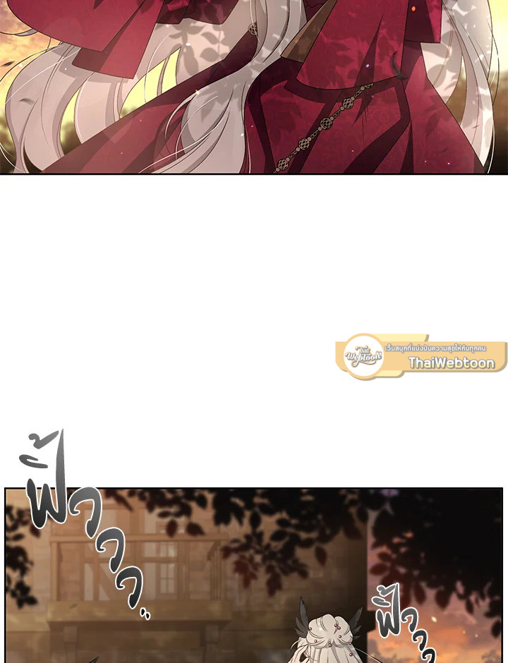 พันธนาการรักนางมารร้าย | The Villainess Tames the Beast ตอนที่ 9 - รูปที่ 2