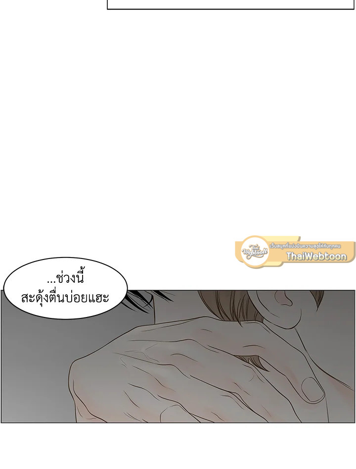 หน้า 85
