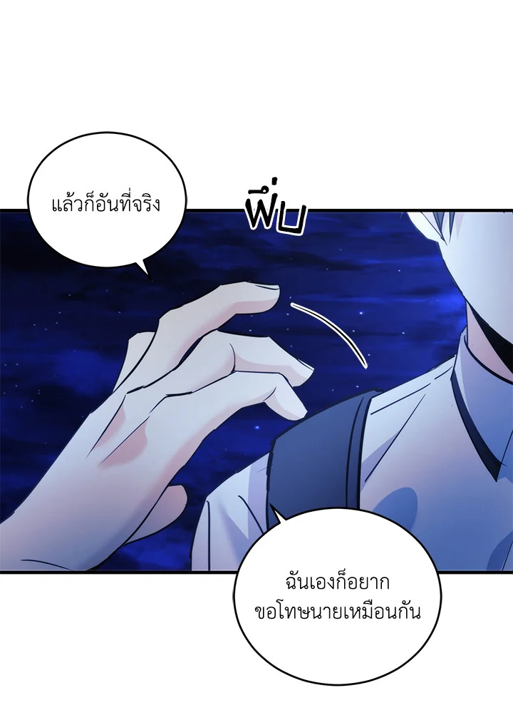 หน้า 75