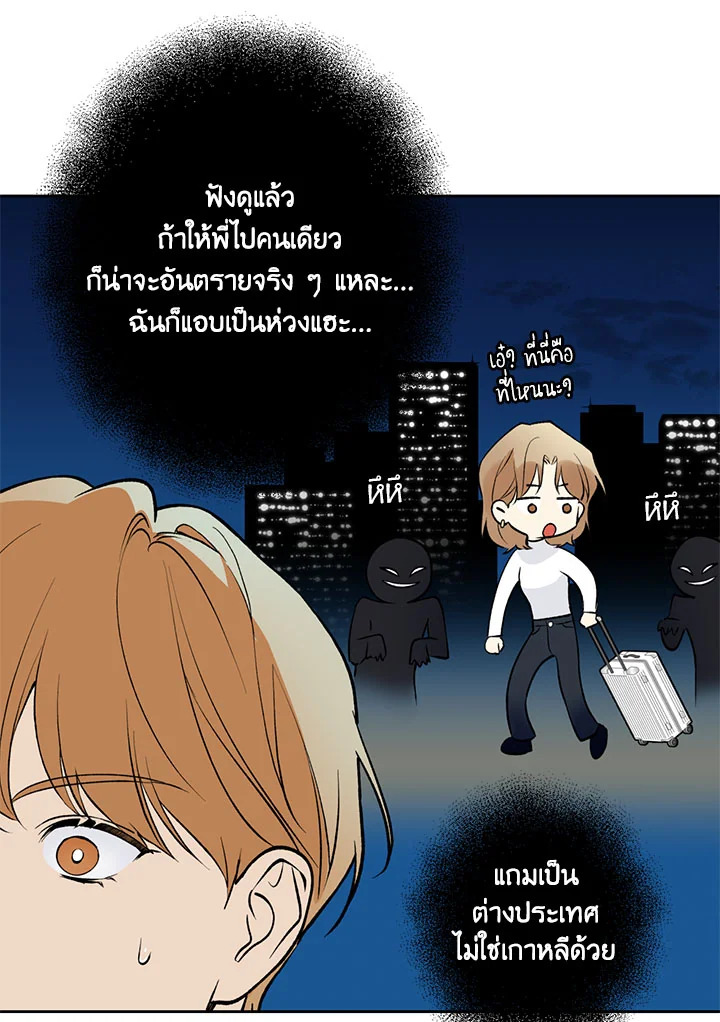 หน้า 52
