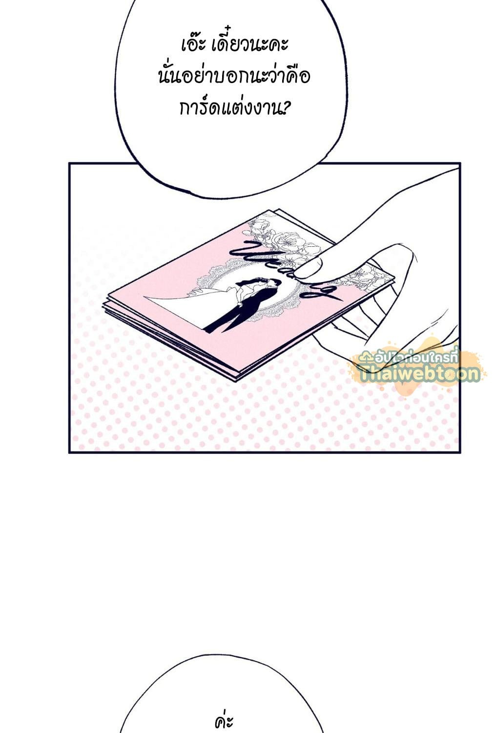 หน้า 74