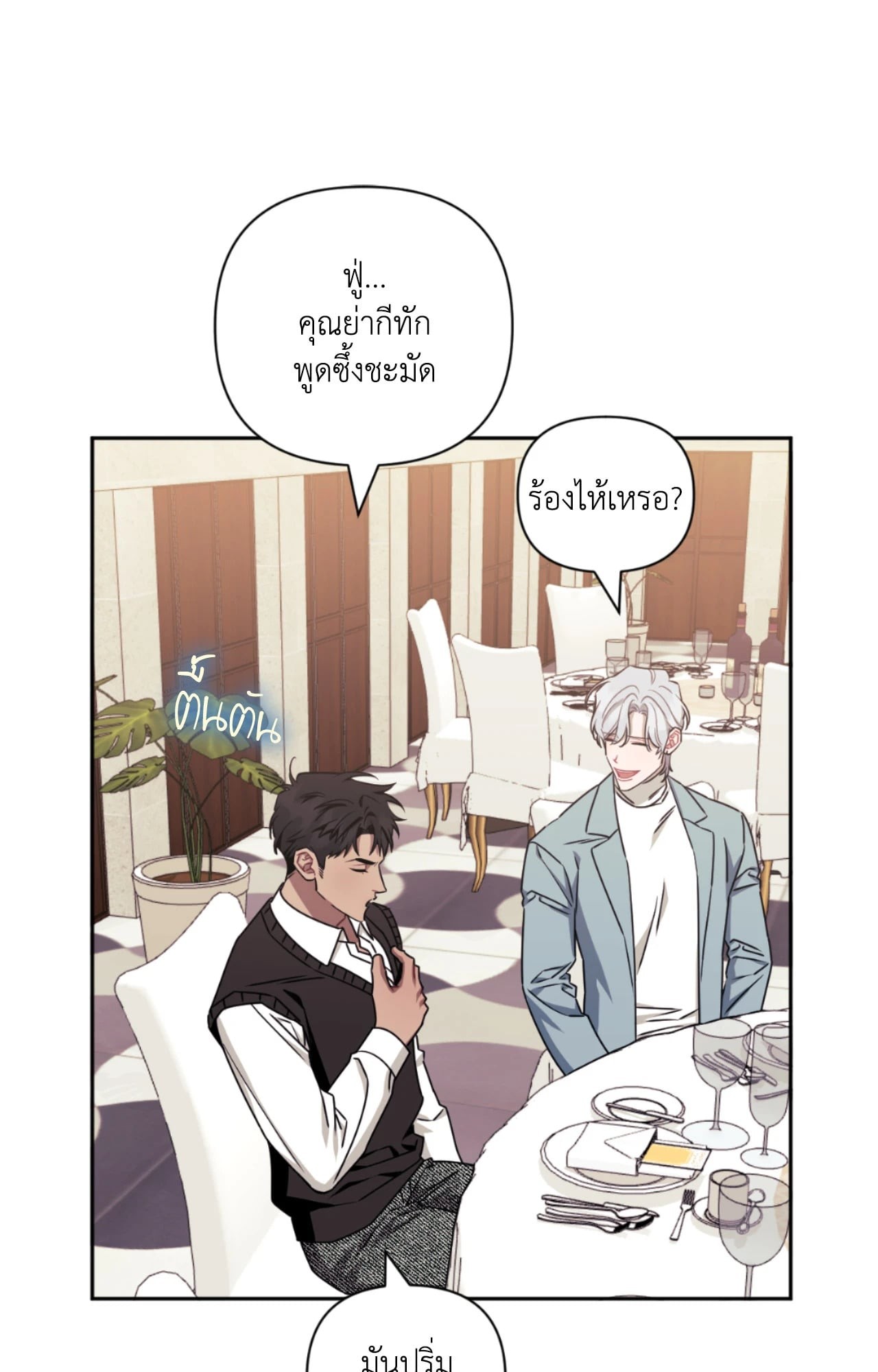 หน้า 75
