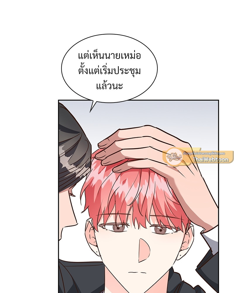 หน้า 33