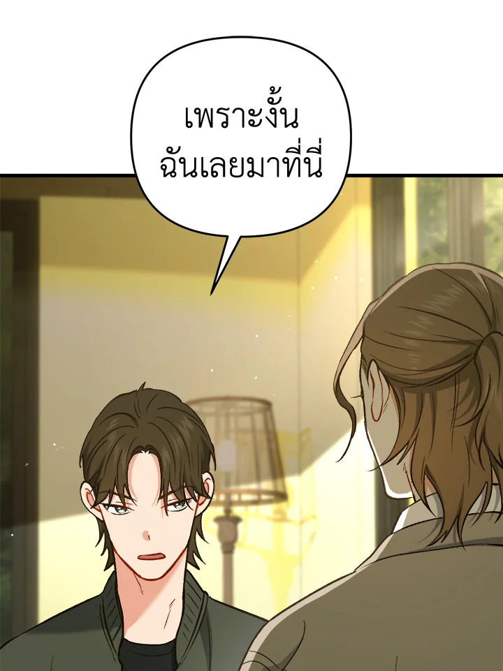 หน้า 88