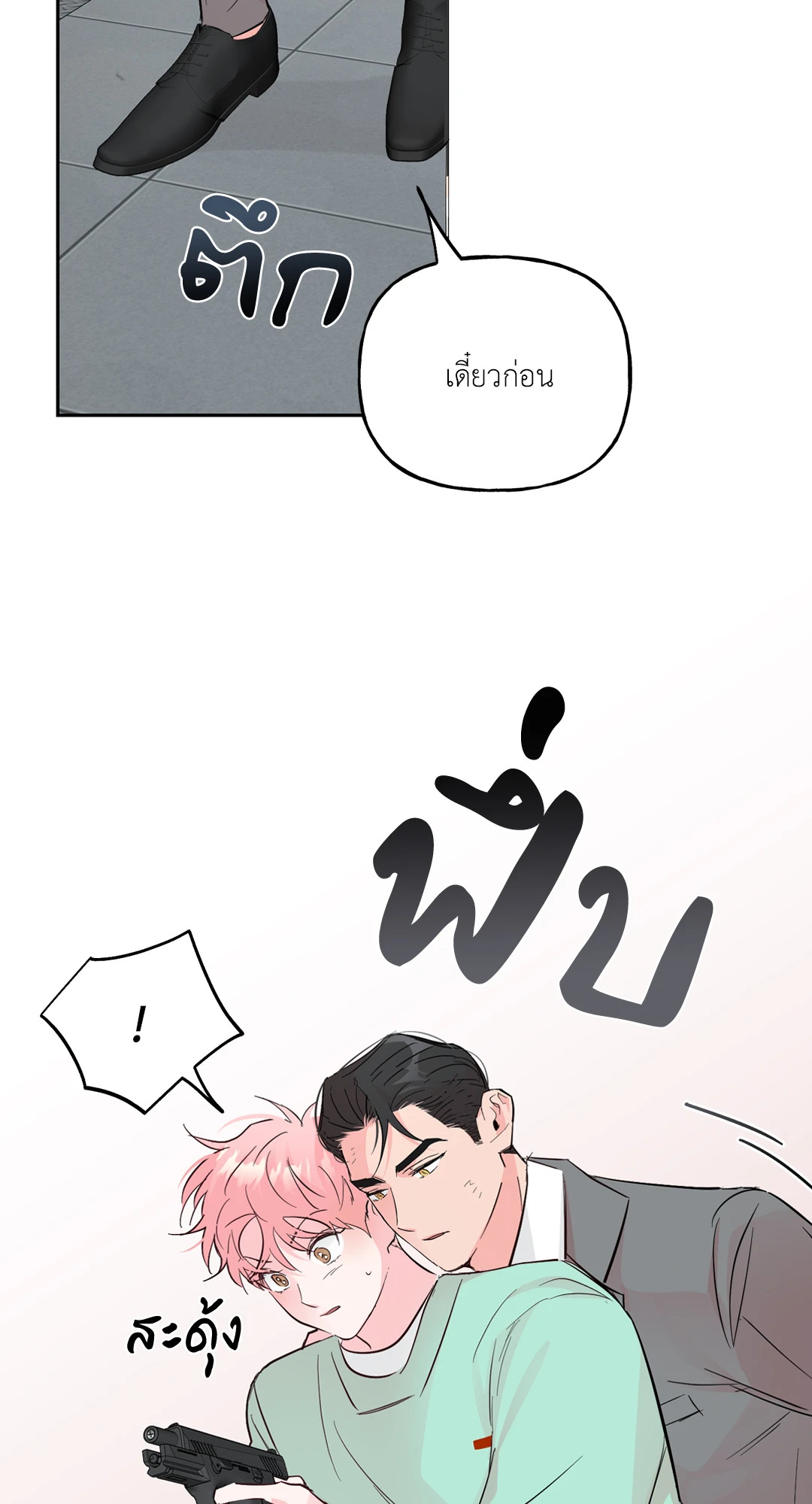 หน้า 39