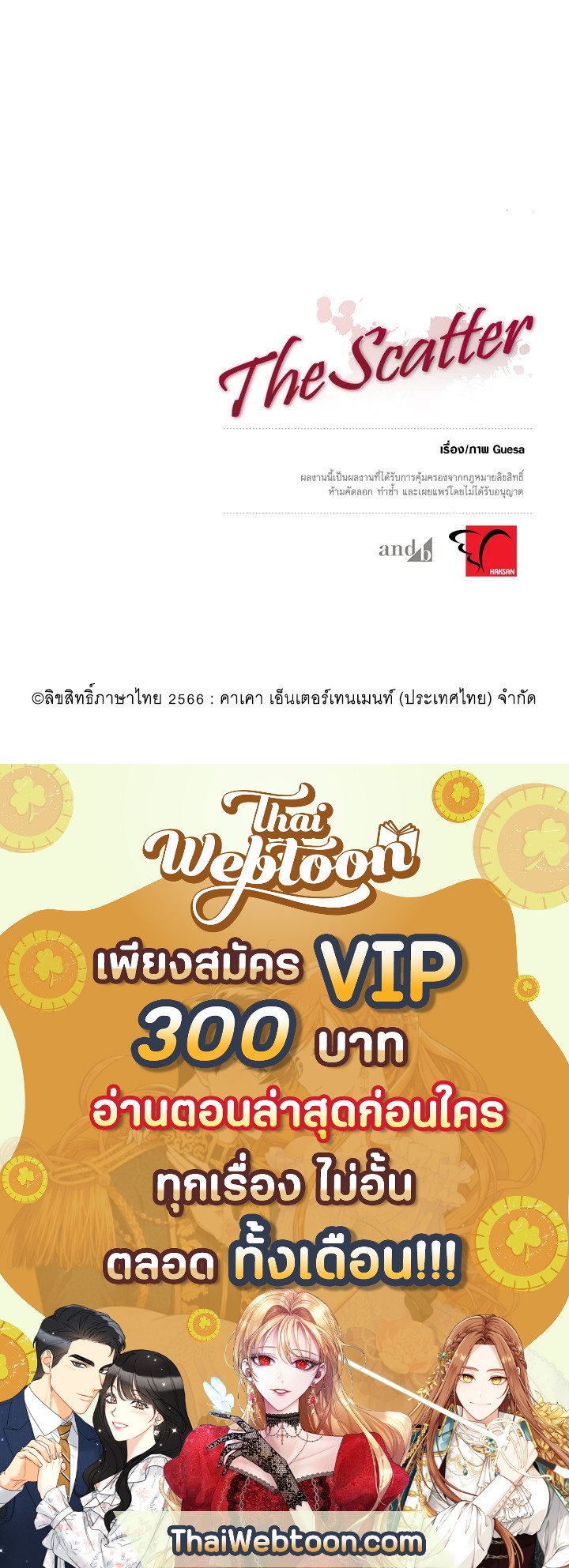 หน้า 107