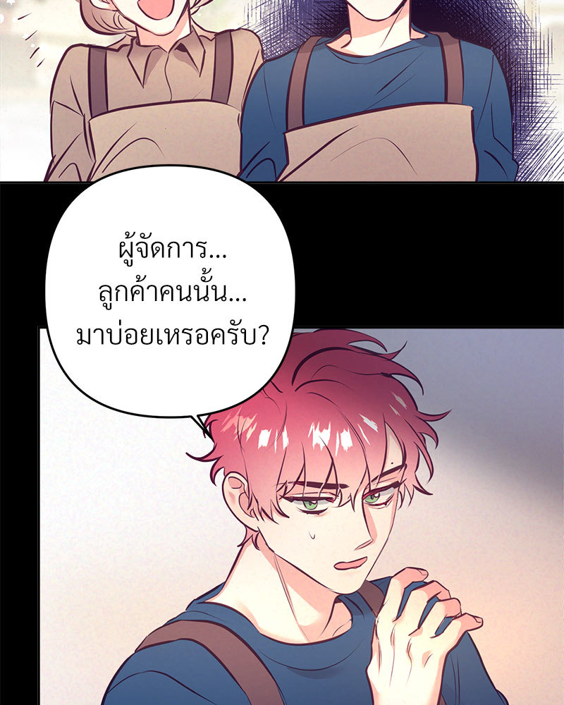 หน้า 77