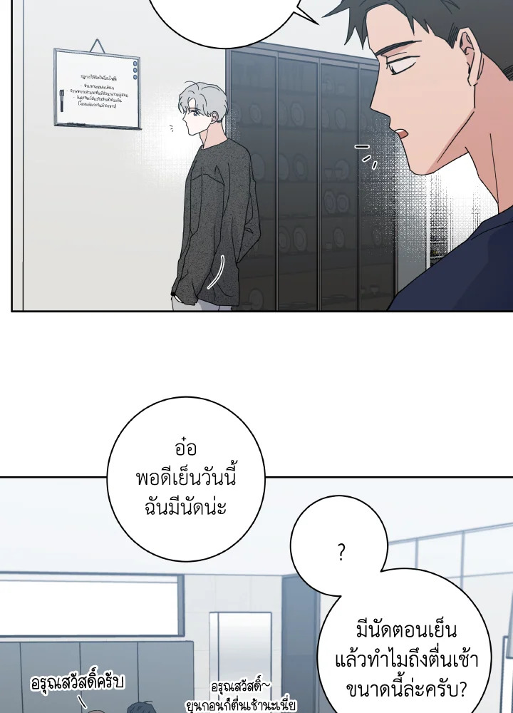 หน้า 85