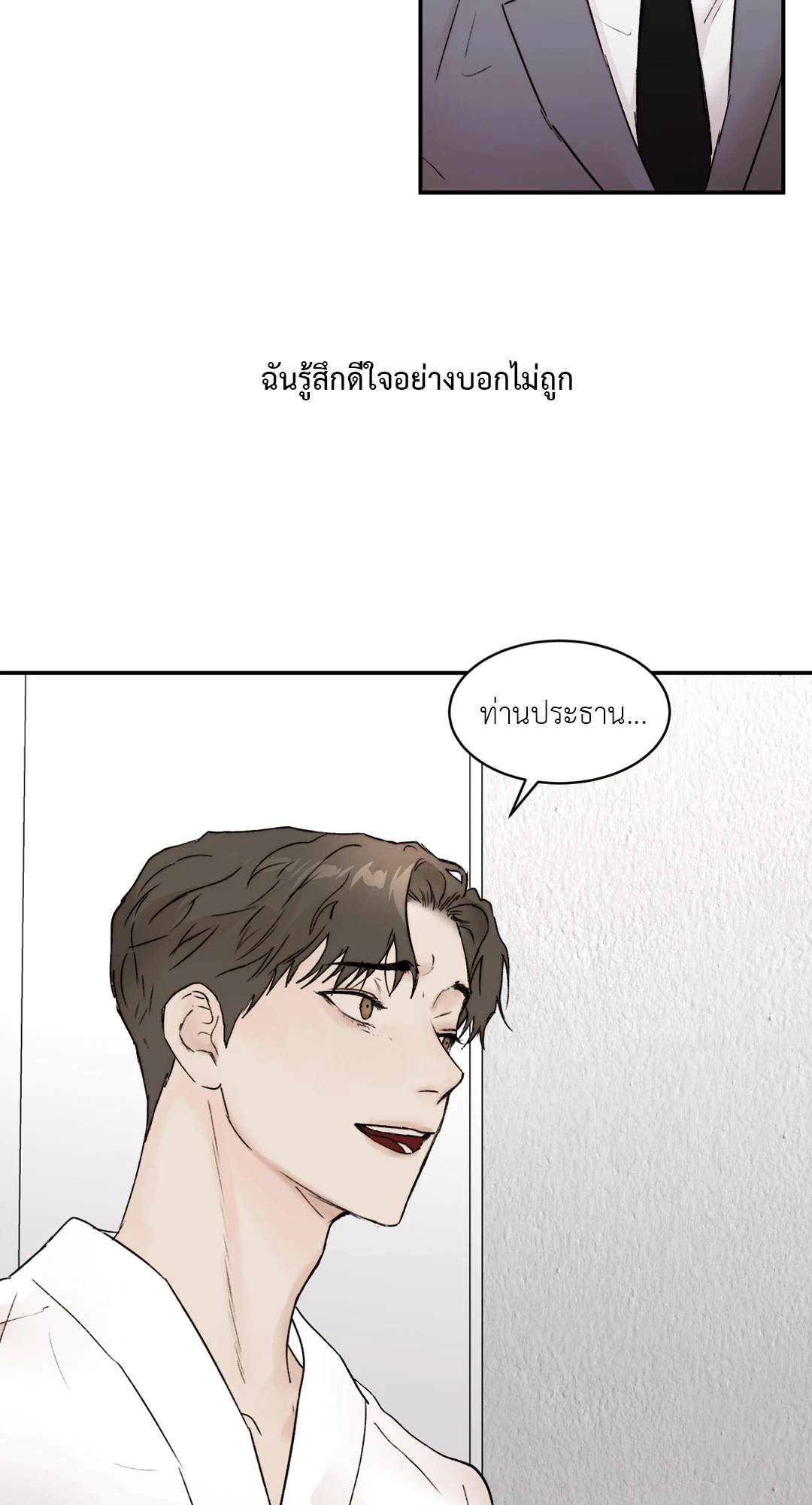 หน้า 68