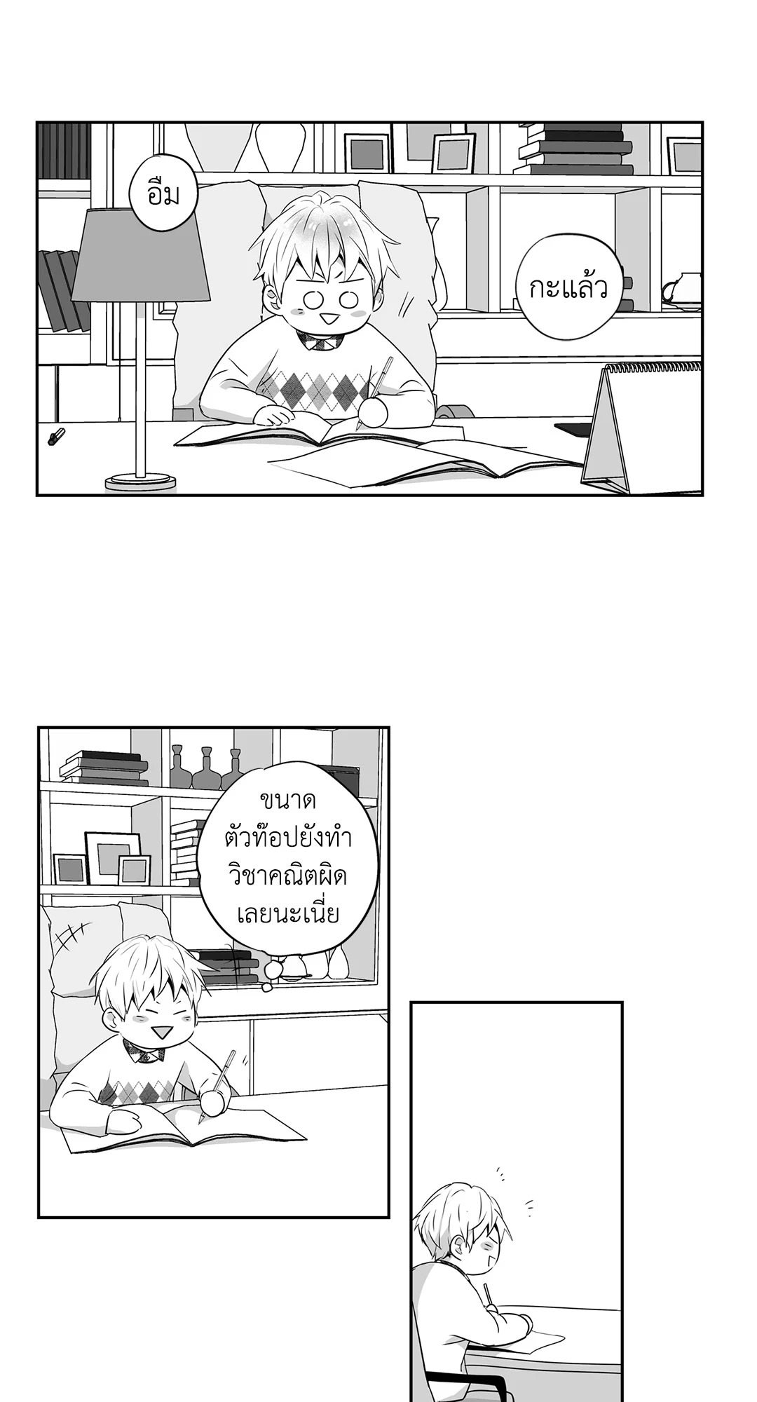 หน้า 25
