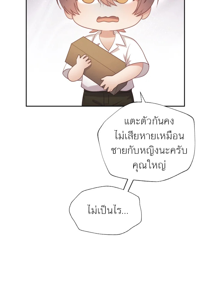 หน้า 103