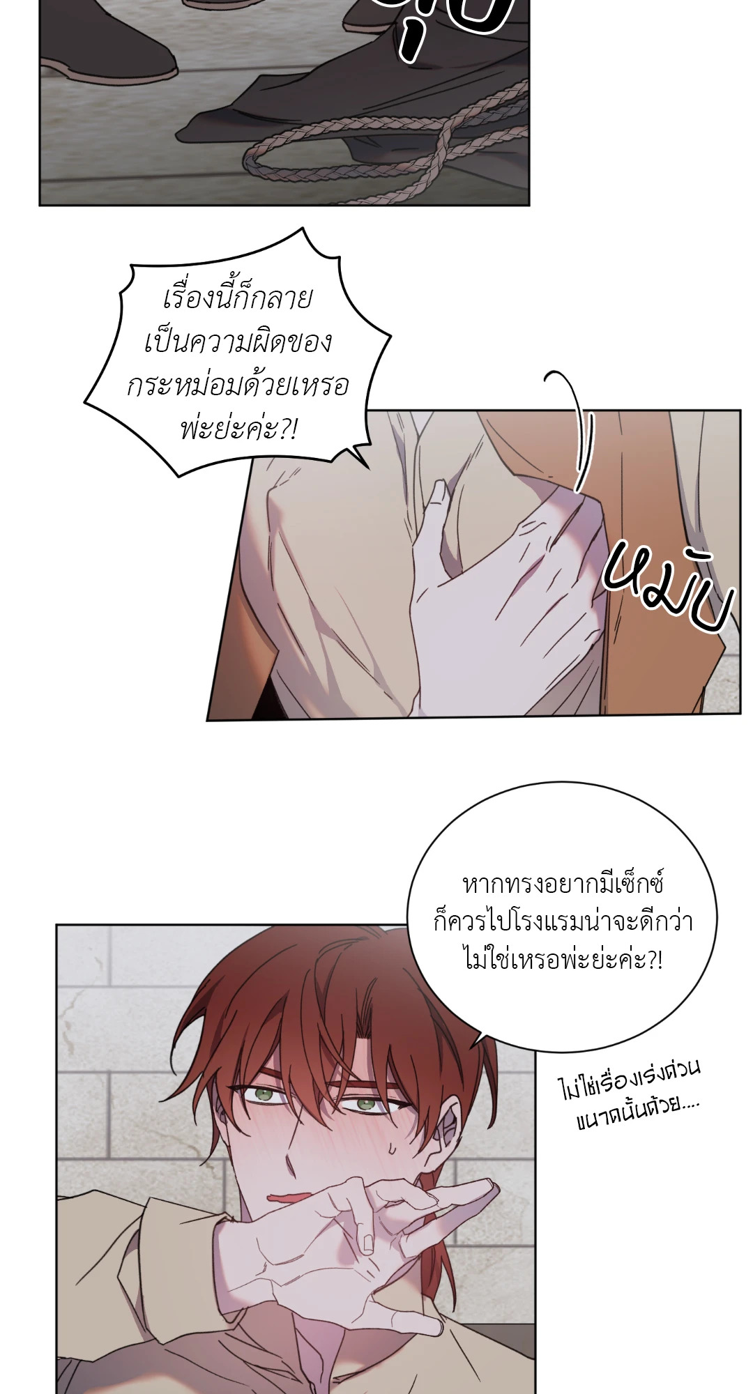 หน้า 24