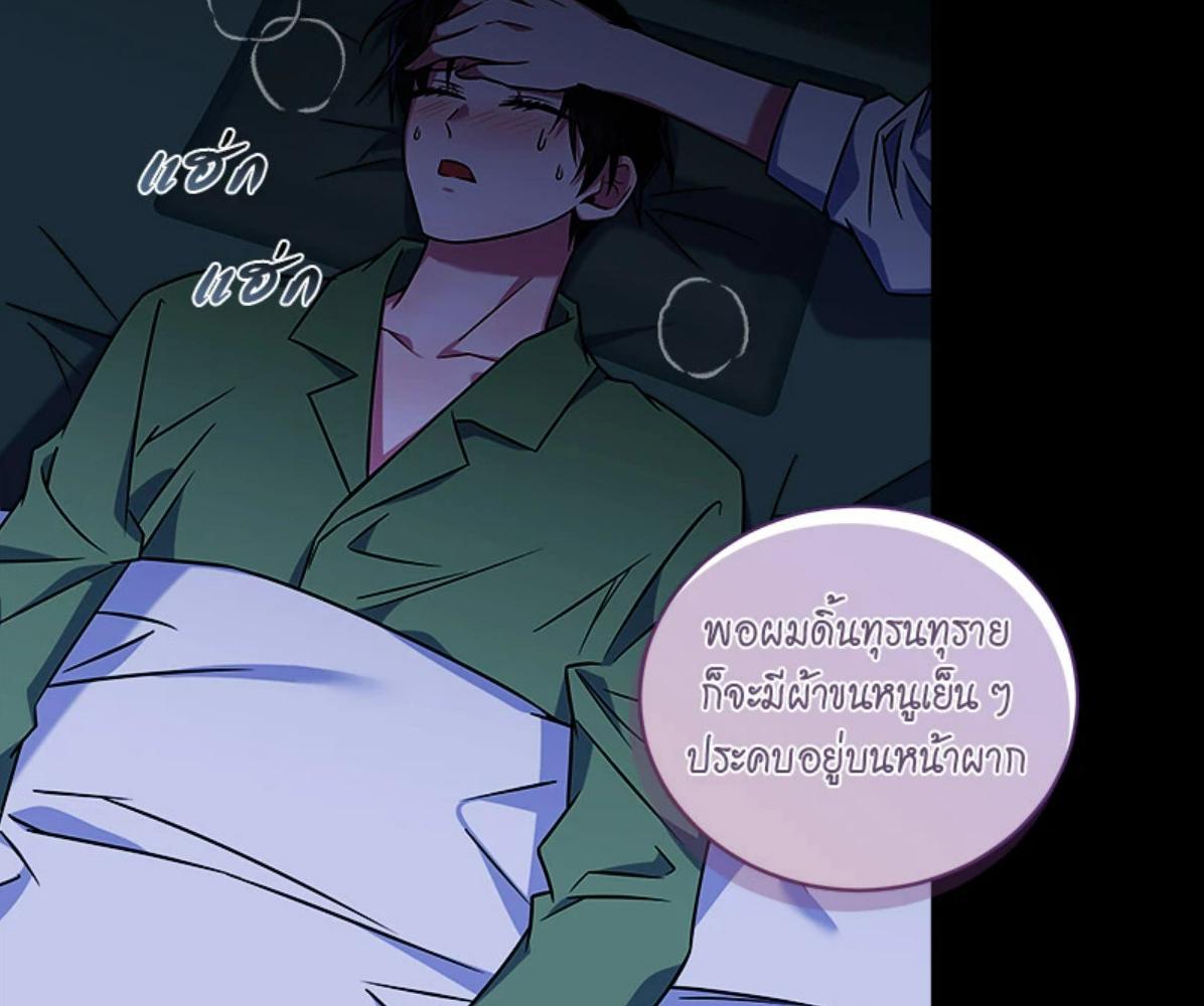 หน้า 119