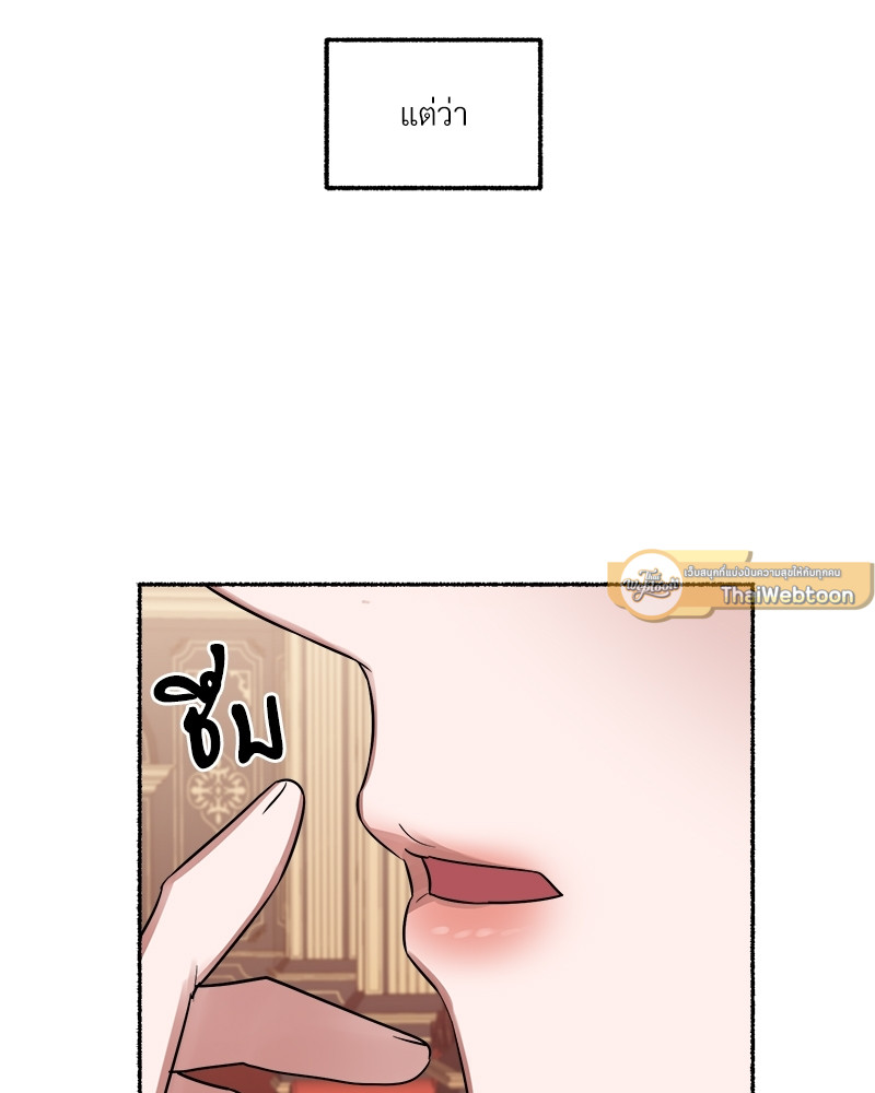 หน้า 111