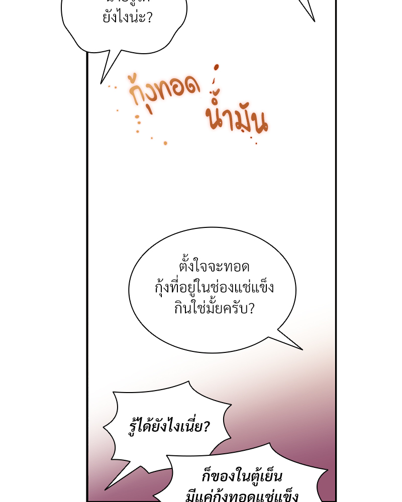 หน้า 70