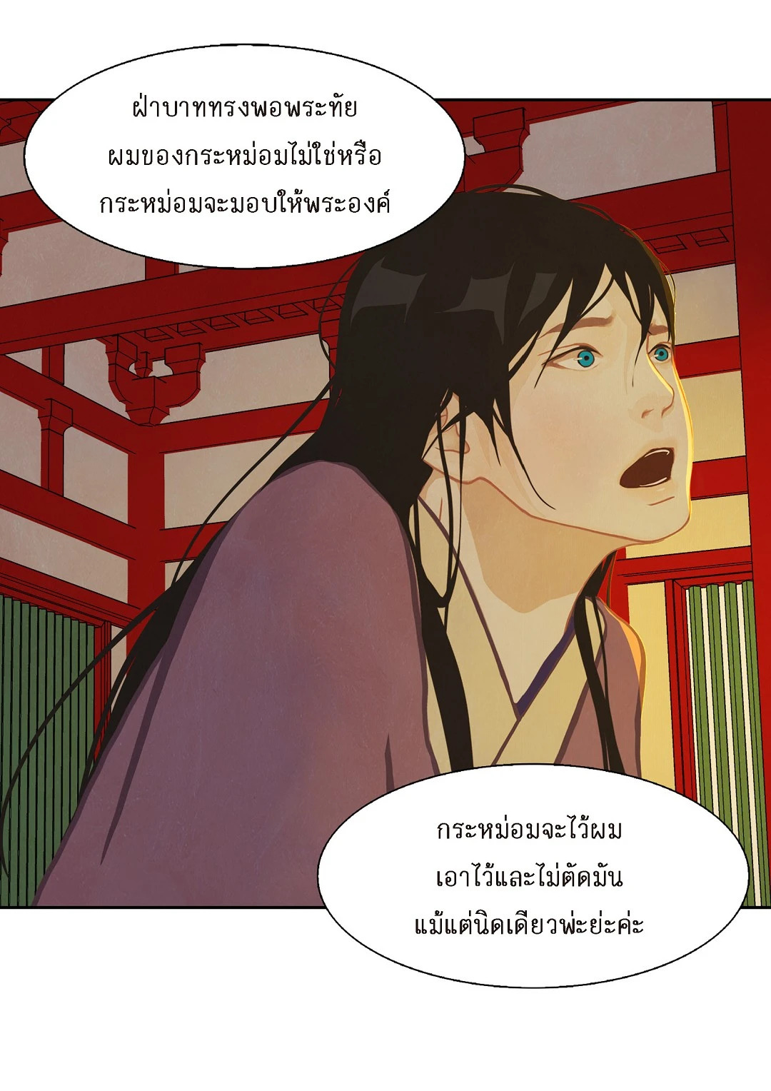 หน้า 36
