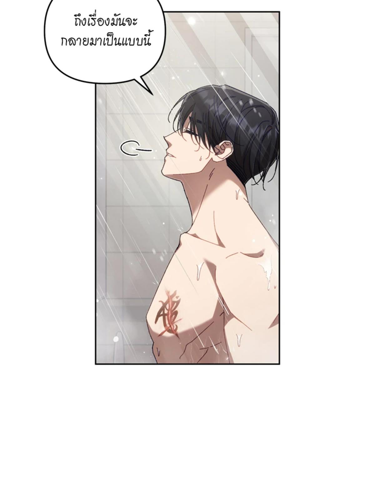 หน้า 70