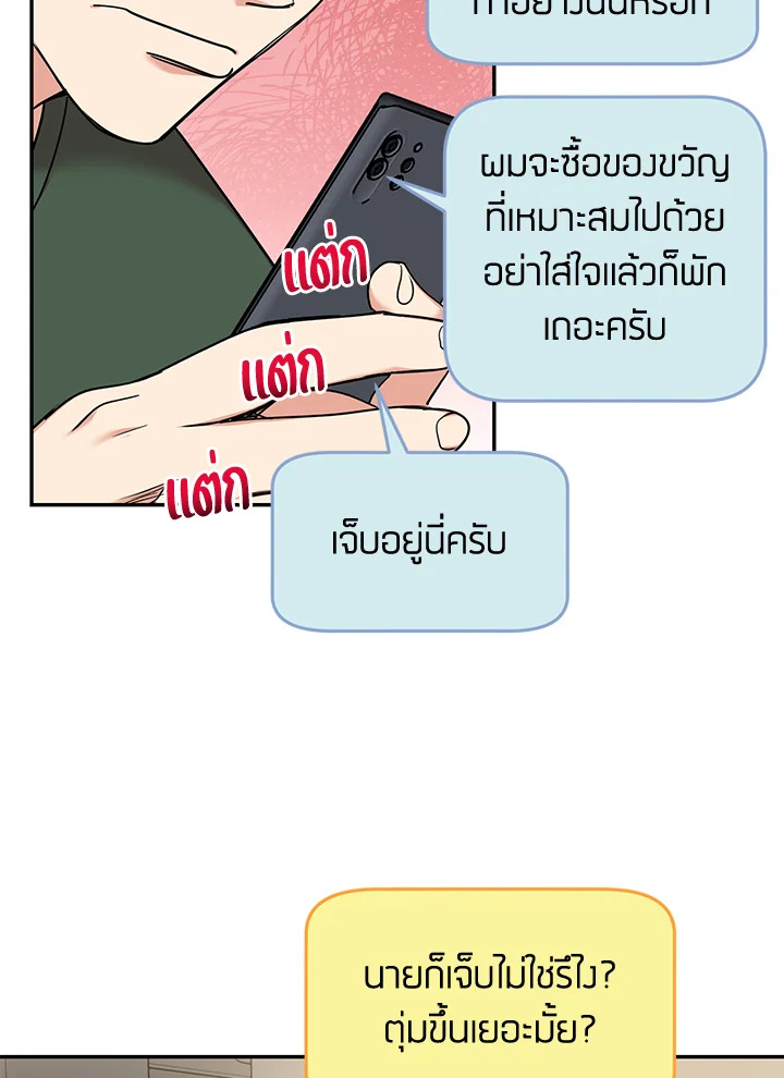 หน้า 70