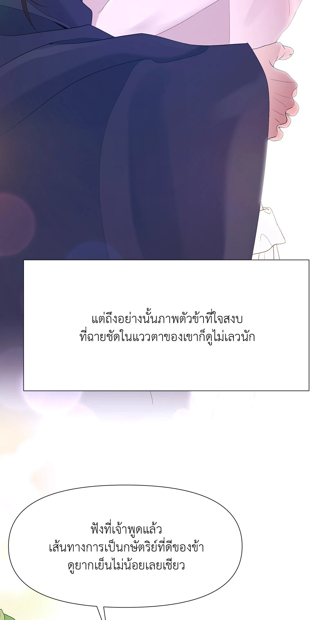 หน้า 62