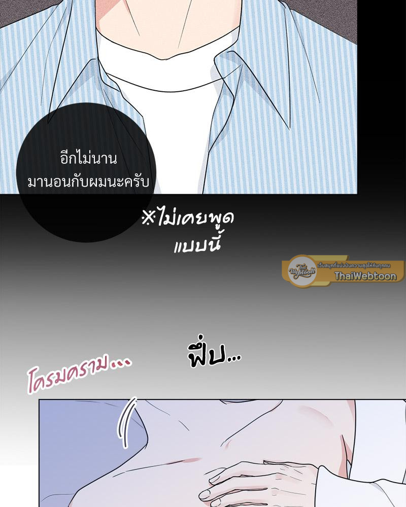 หน้า 61