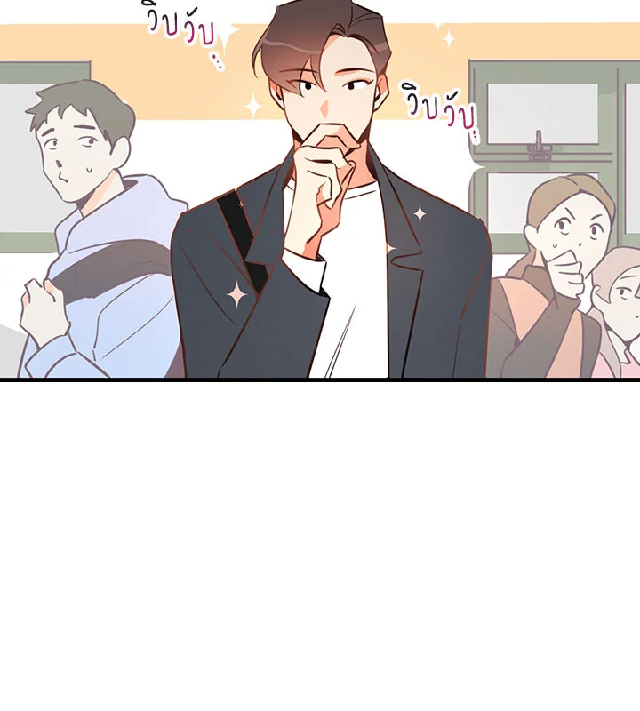 หน้า 97