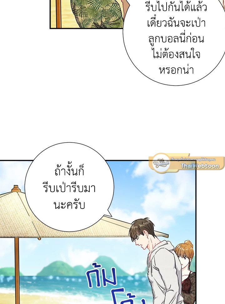 หน้า 74