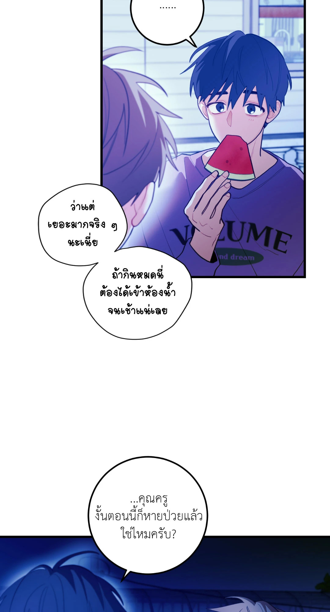 หน้า 36