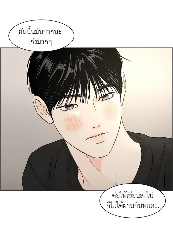 หน้า 87