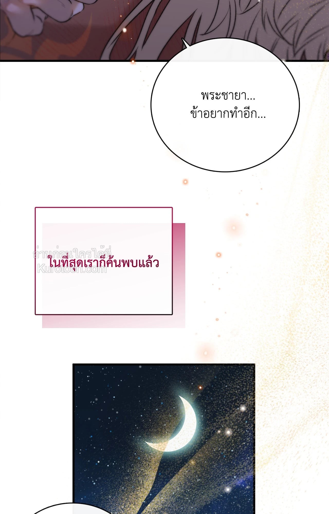 หน้า 97