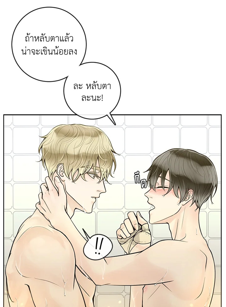 หน้า 75