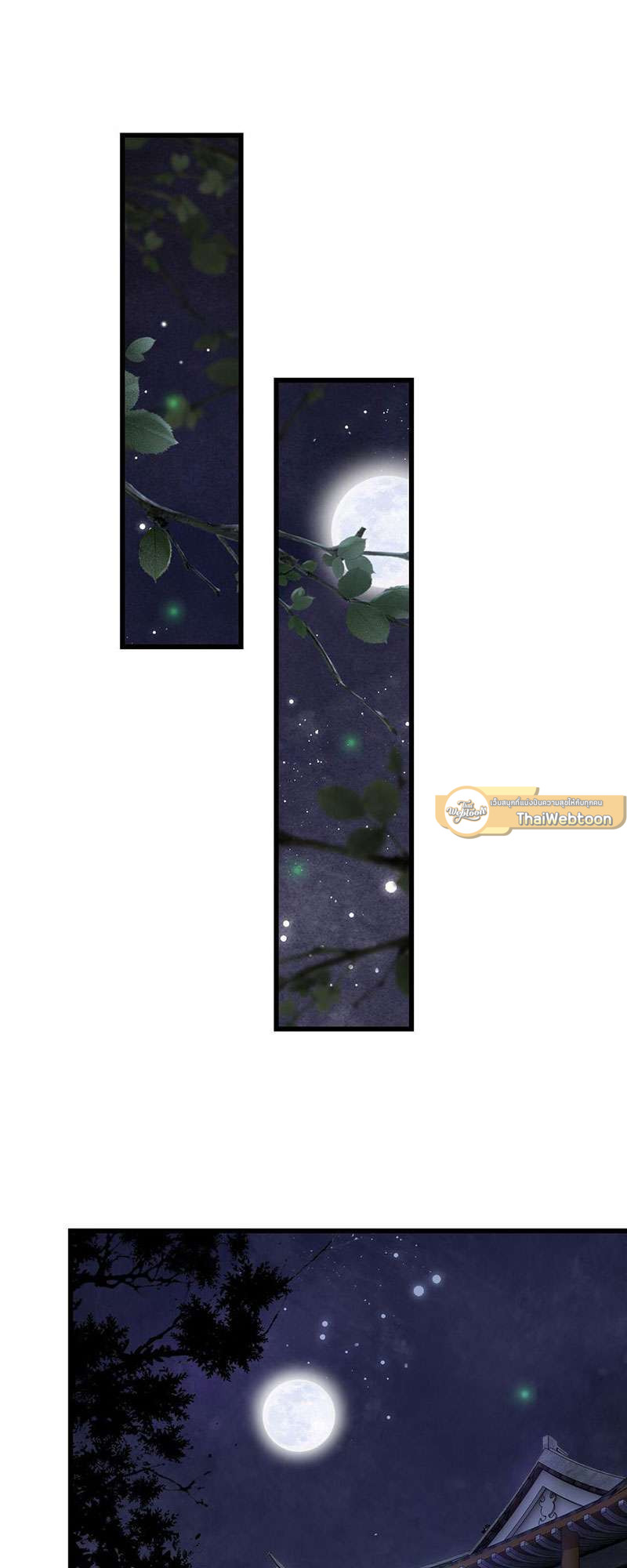 รอรักข้ามกาลเวลา | A Toyboy's Temptation ตอนที่ 71 - รูปที่ 2