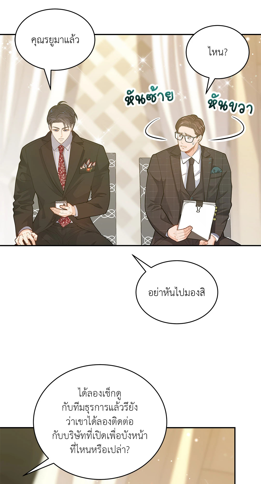 หน้า 50
