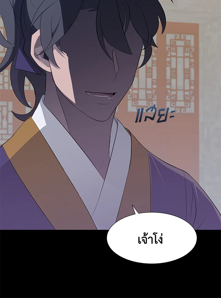 หน้า 90