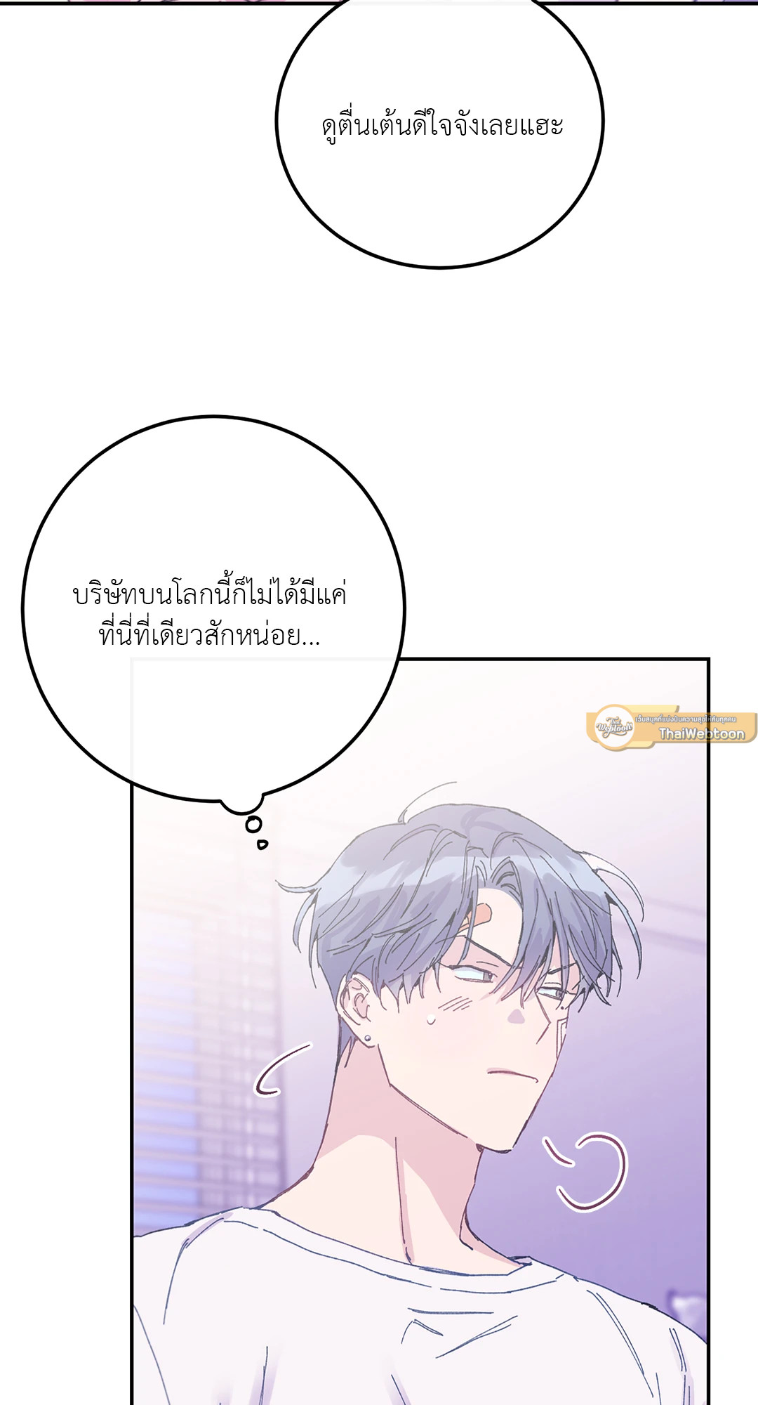 หน้า 89