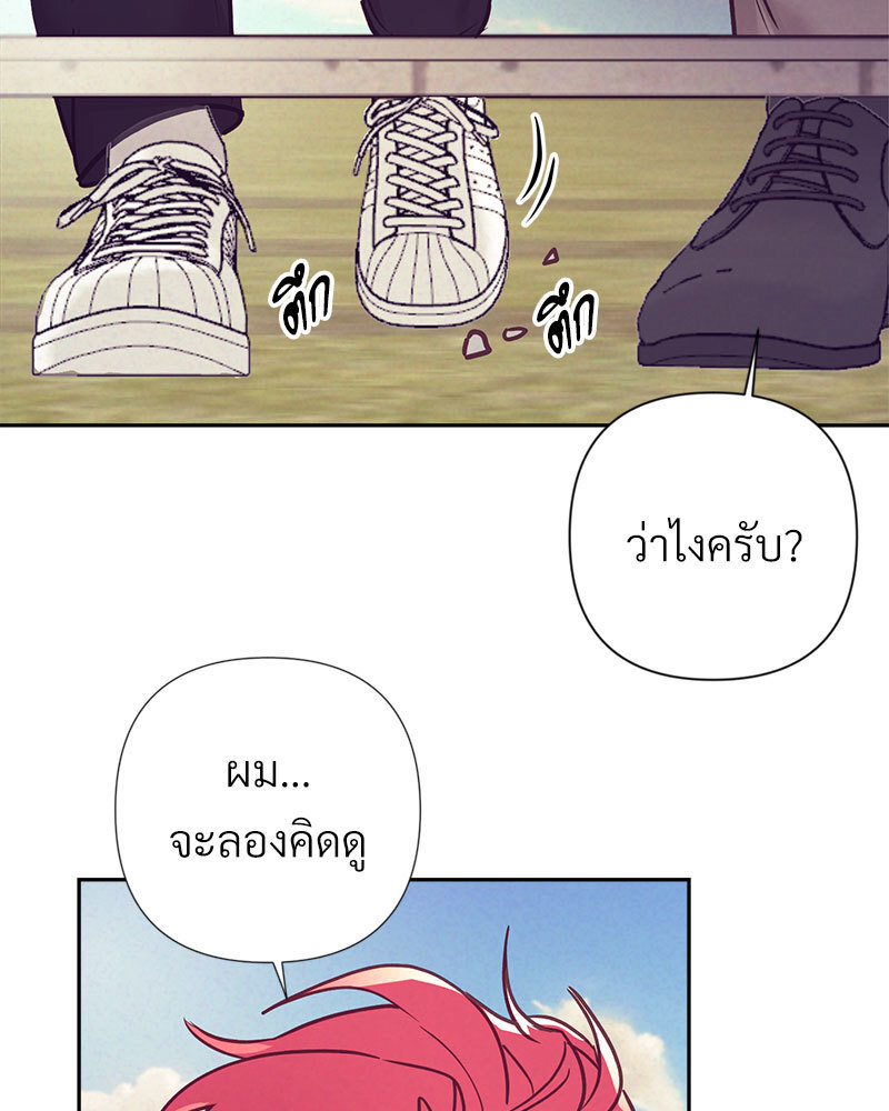 หน้า 73