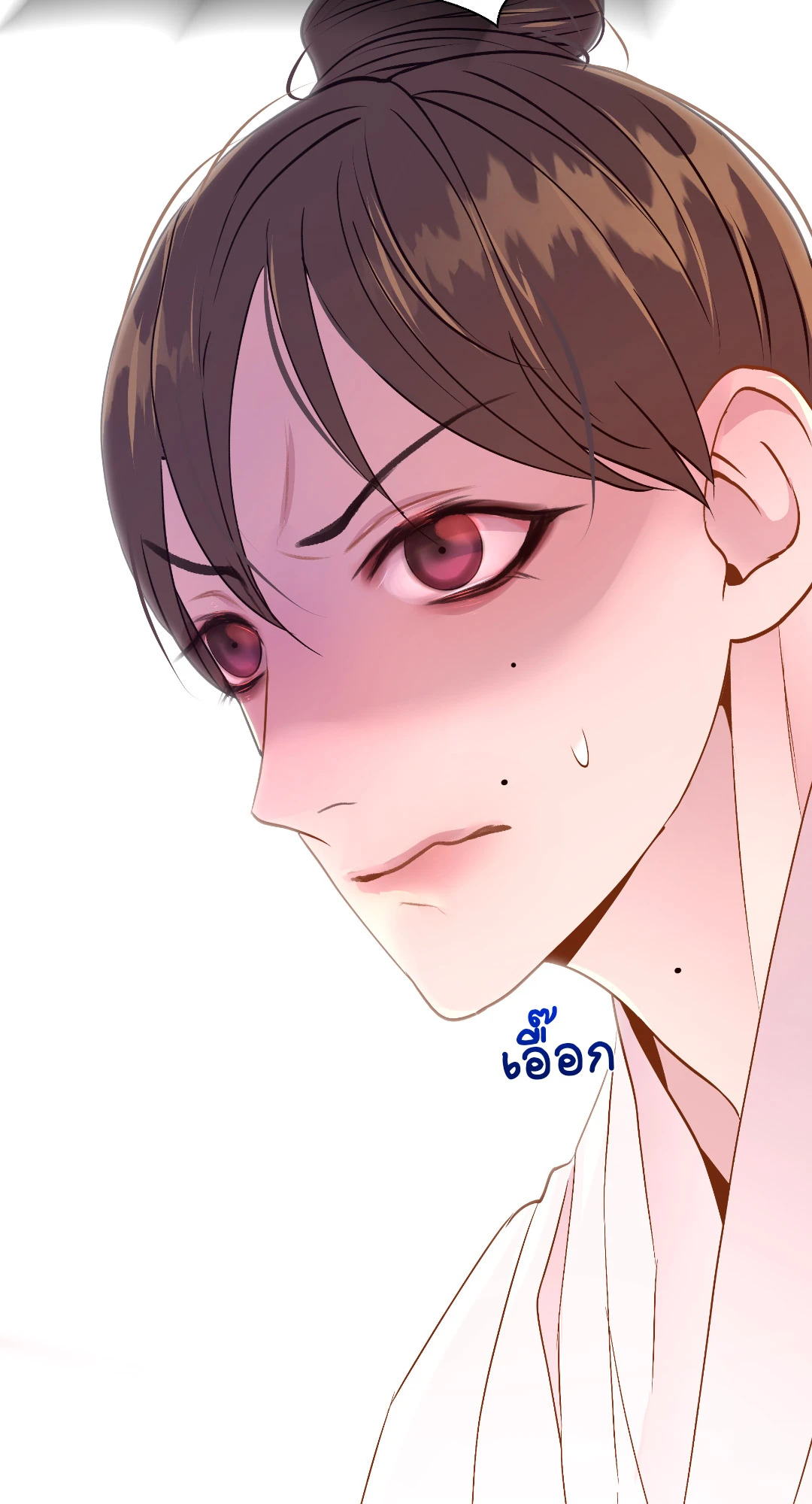 หน้า 81