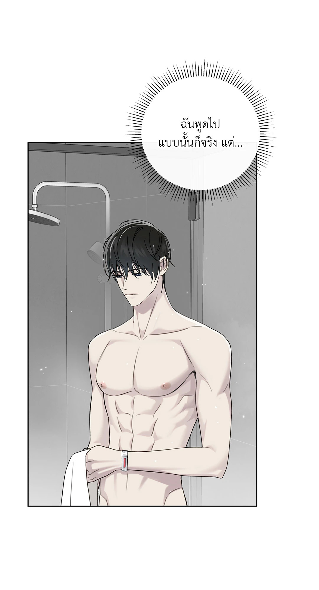 หน้า 28