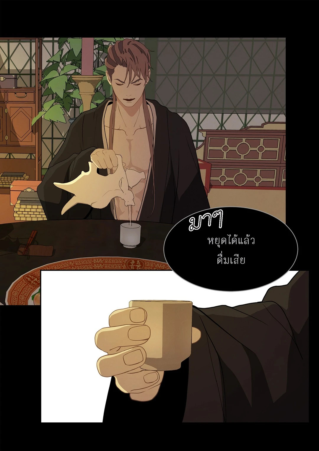 หน้า 17