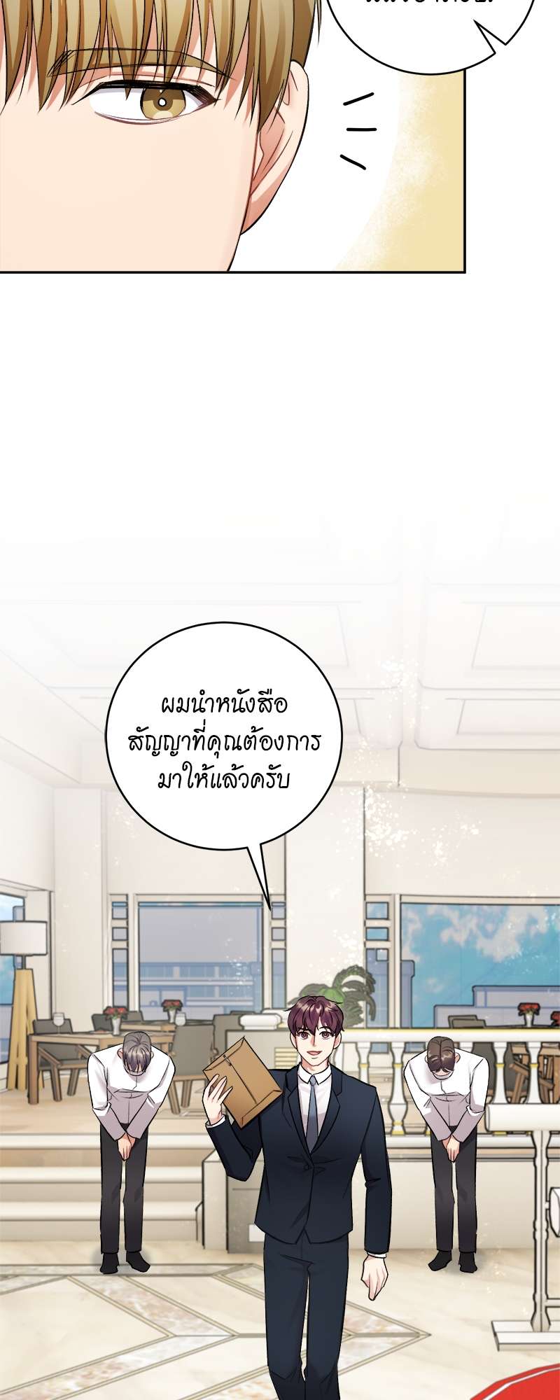 หน้า 59