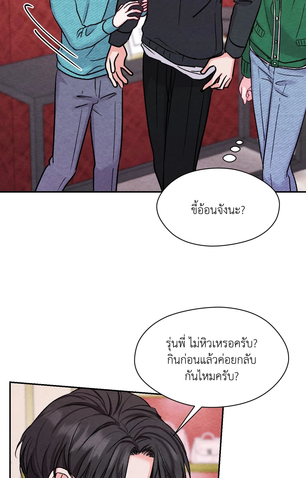 หน้า 37
