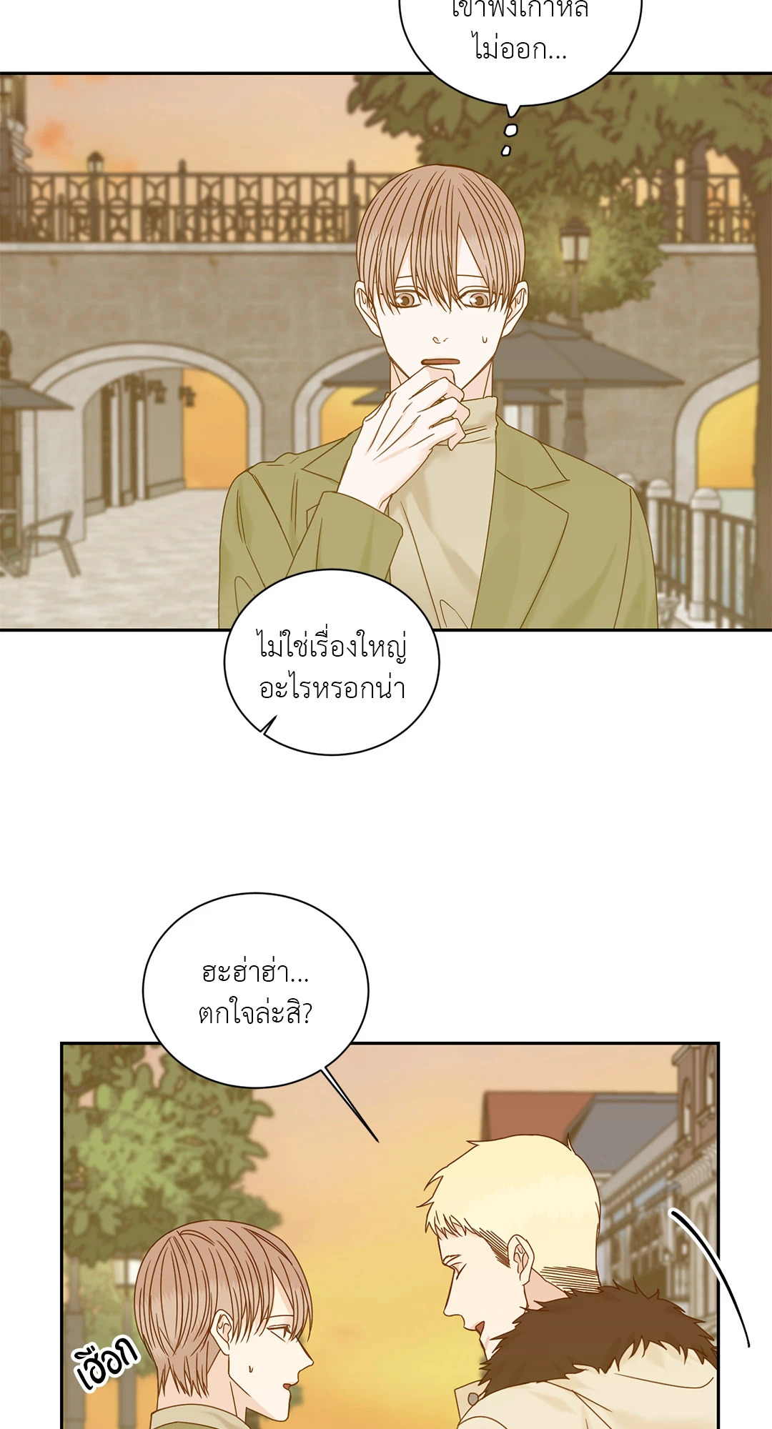 หน้า 31